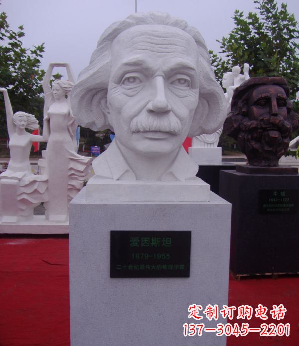 成都爱因斯坦校园景观石雕