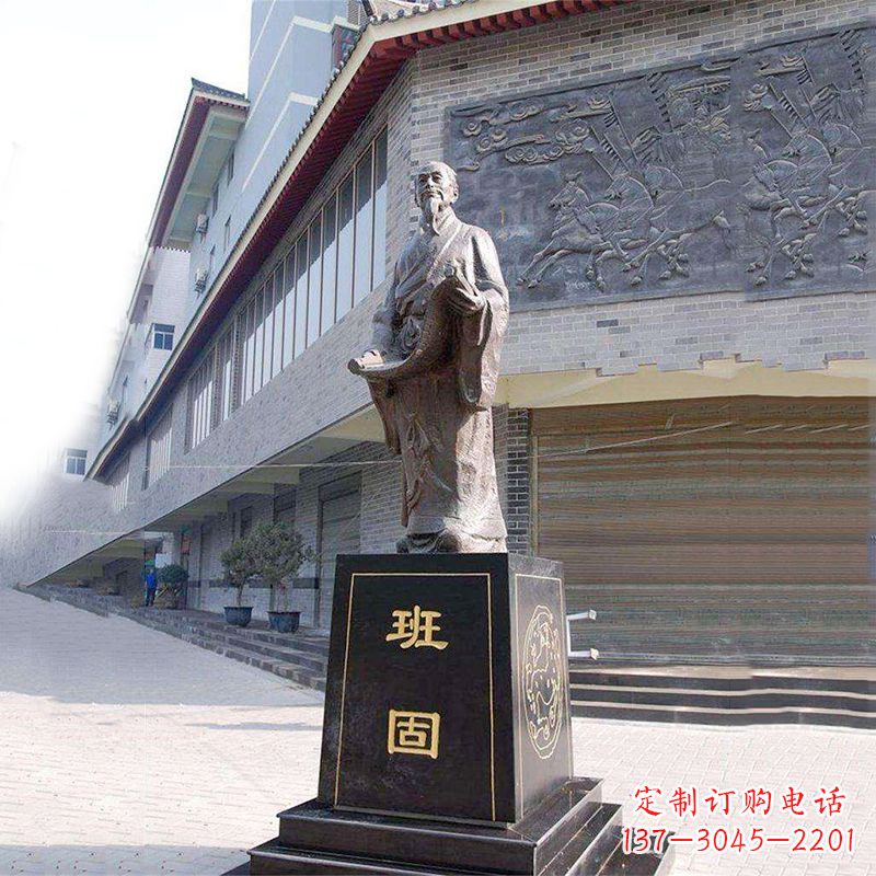 成都班固铜雕像-城市广场历史文化名人雕塑