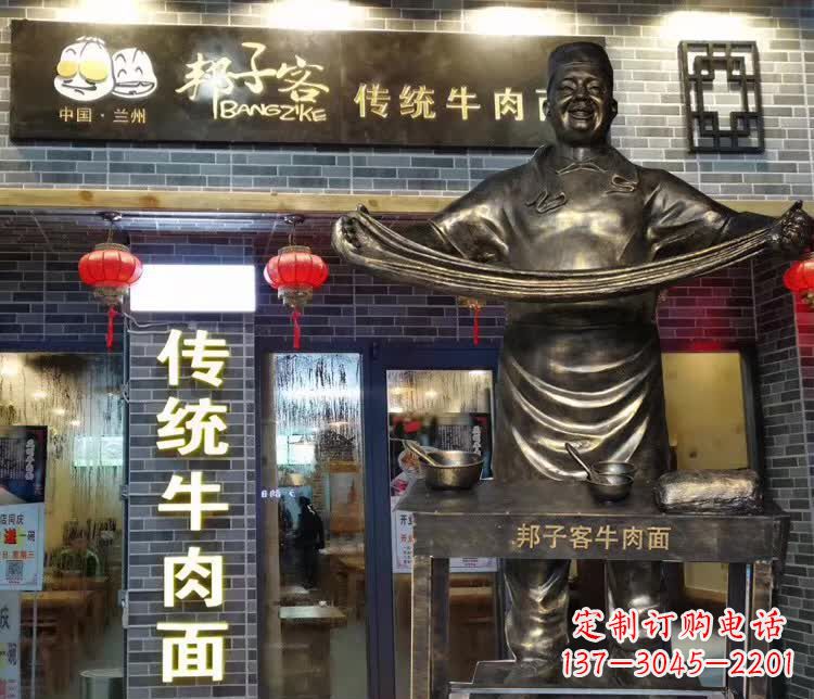 成都邦子客牛肉拉面人物铜雕