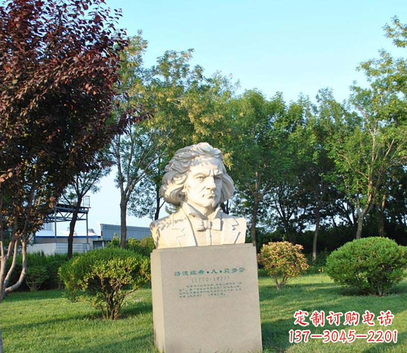 成都贝多芬大理石雕塑