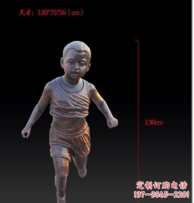 成都奔跑的儿童公园人物玻璃钢仿铜雕塑