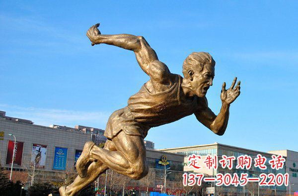 成都奔跑运动员人物铜雕
