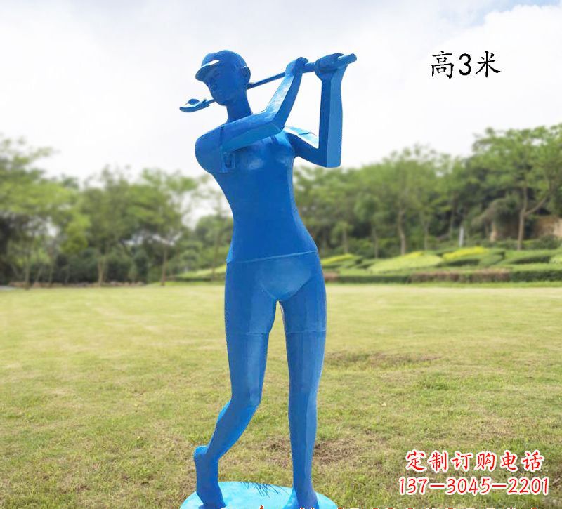 成都高尔夫雕塑玻璃钢制作的艺术品