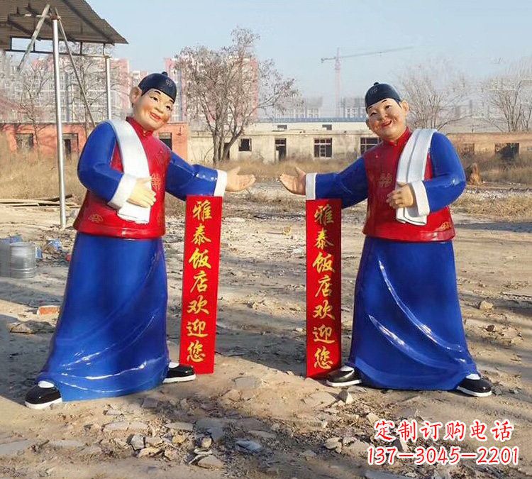 成都玻璃钢店小二雕塑