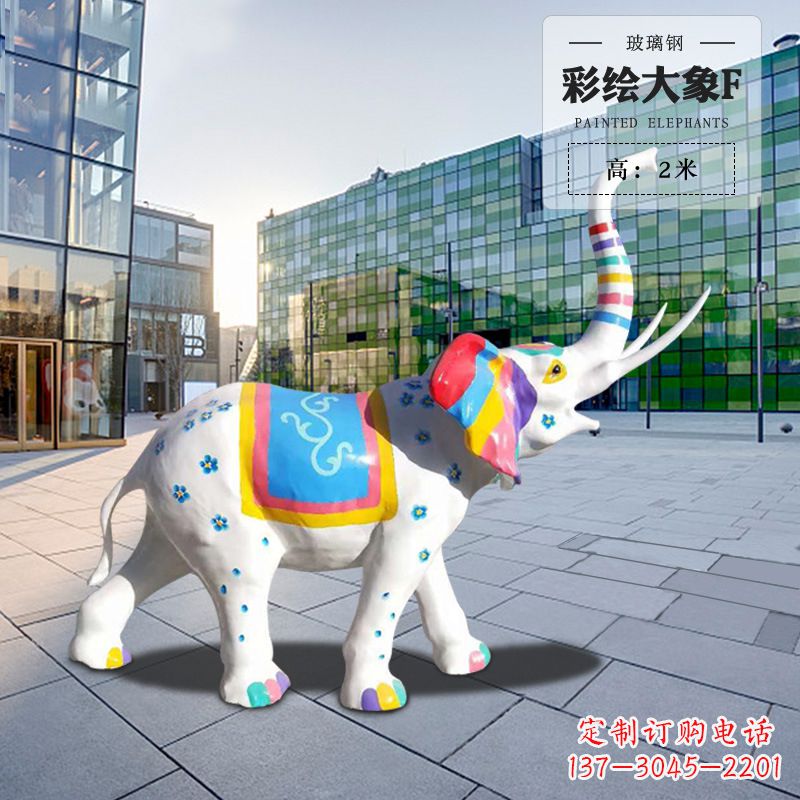 成都玻璃钢雕塑大象