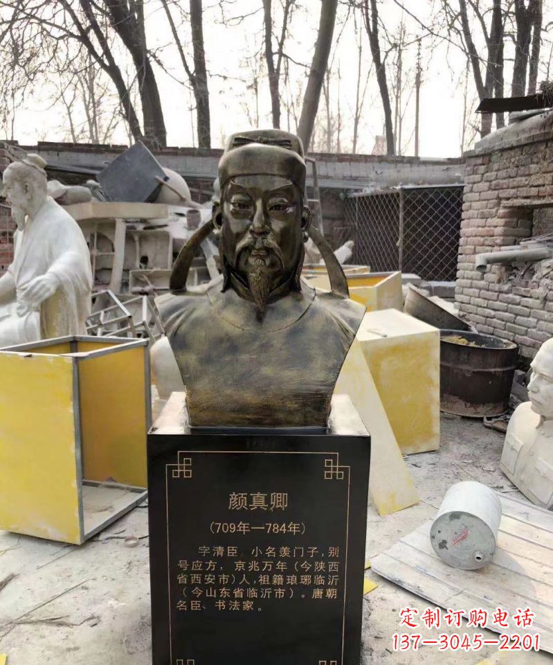 成都玻璃钢仿铜古代书法家颜真卿头像