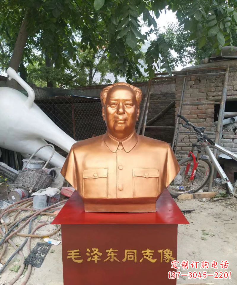 成都玻璃钢仿铜毛泽东毛主席头像雕塑