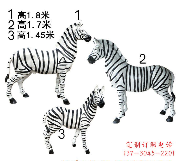成都斑马雕塑玻璃钢制作的艺术之作