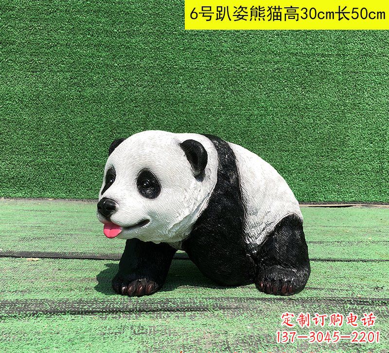 成都玻璃钢仿真熊猫雕塑