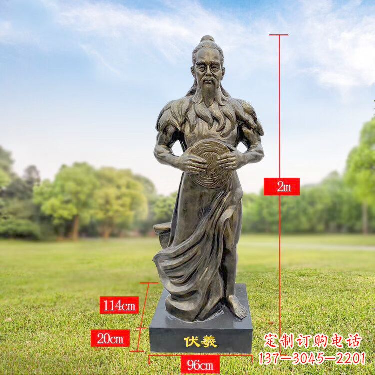 成都玻璃钢伏羲雕像