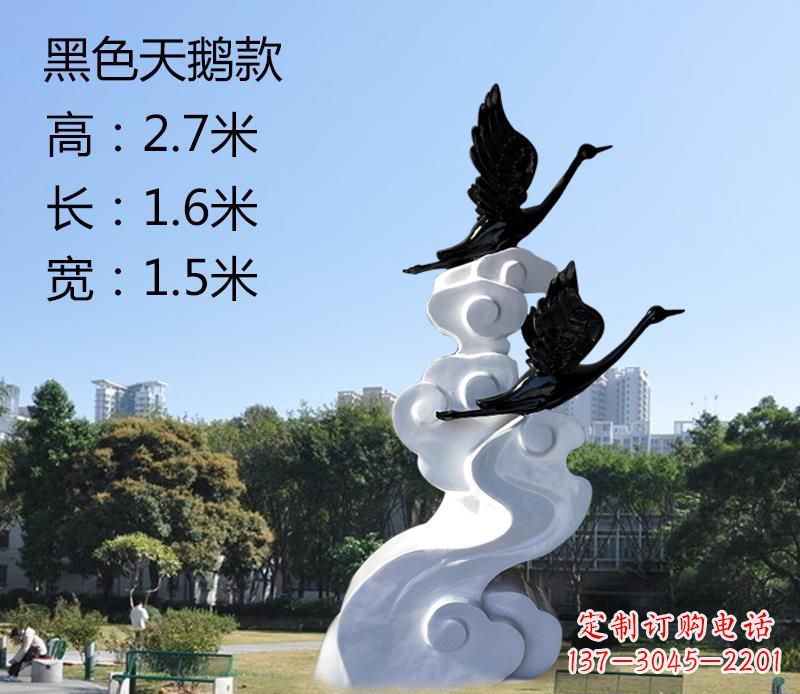 成都玻璃钢公园里的天鹅雕塑