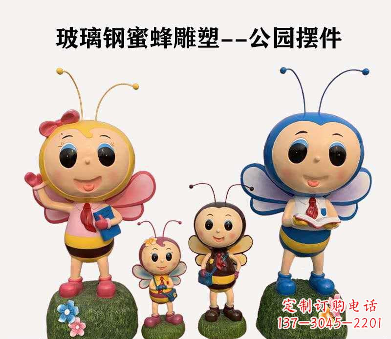 成都玻璃钢制蜜蜂雕塑精致美丽的艺术品