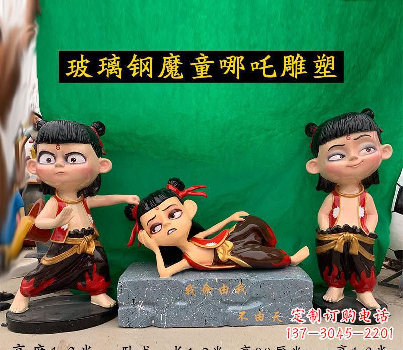 成都哪吒雕塑玻璃钢公园游乐场的神话传奇