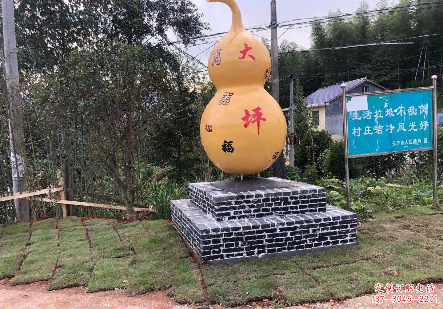 成都玻璃钢葫芦景观雕塑