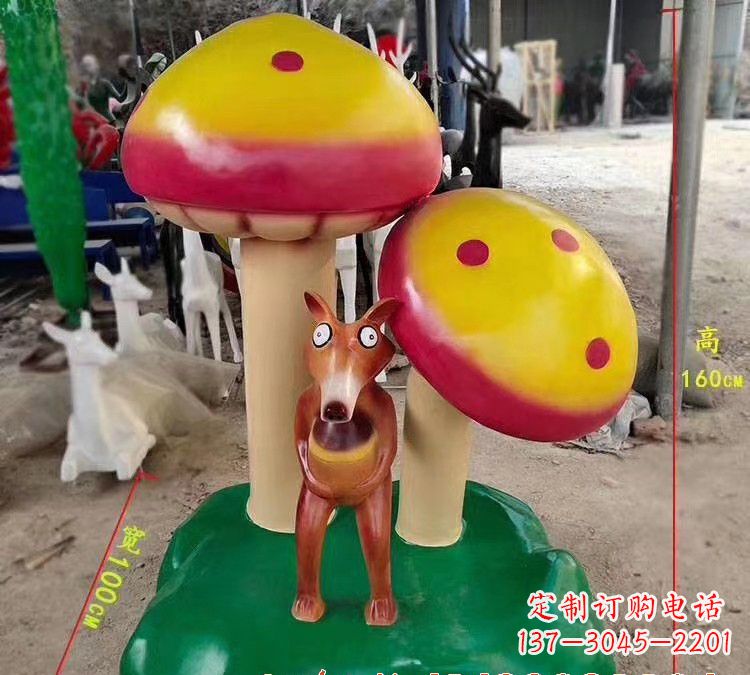 成都玻璃钢黄鼠狼蘑菇景观雕塑