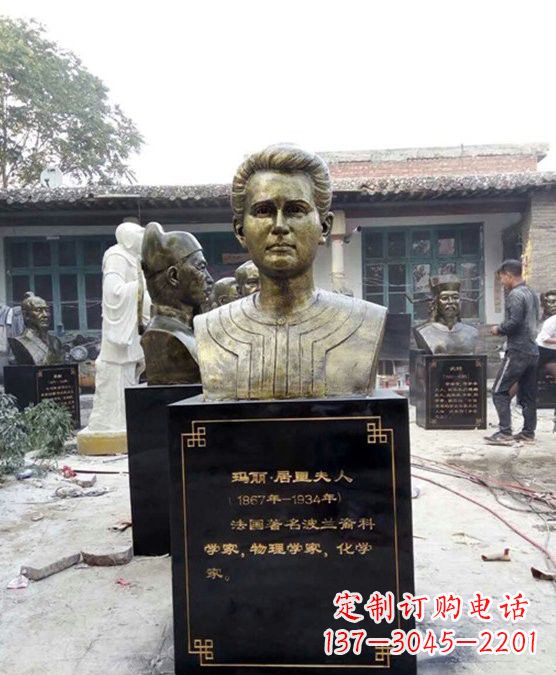 成都居里夫人——玻璃钢雕塑
