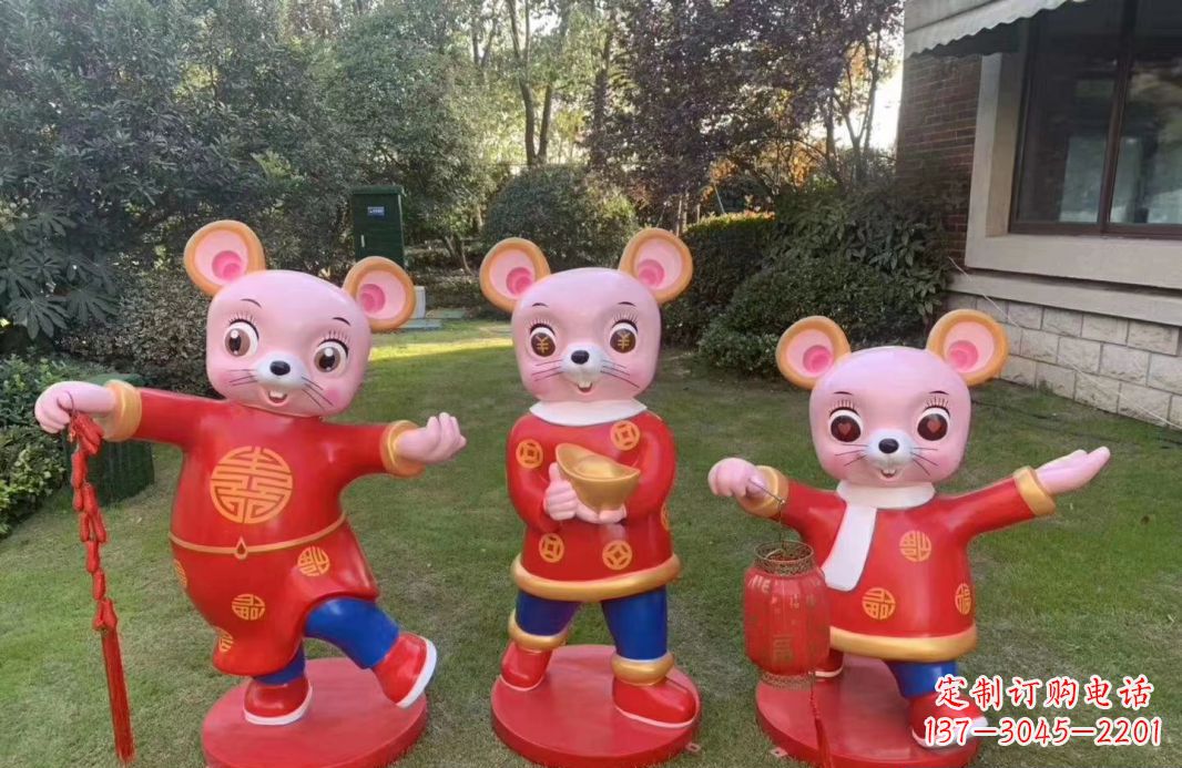 成都老鼠雕塑——玻璃钢卡通鼠年吉祥物
