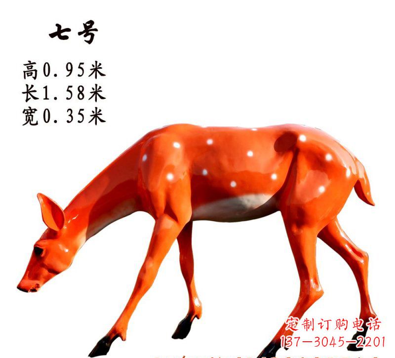 成都玻璃钢梅花鹿雕塑——精致优雅的艺术之作