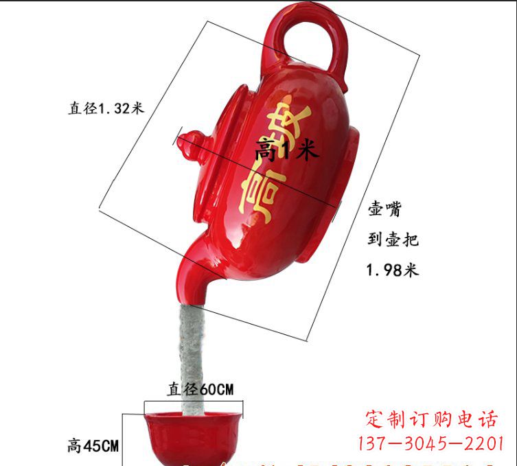 成都玻璃钢茶壶雕塑精美又实用