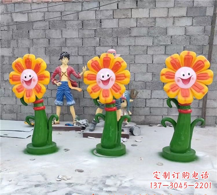 成都玻璃钢艺术太阳花雕塑