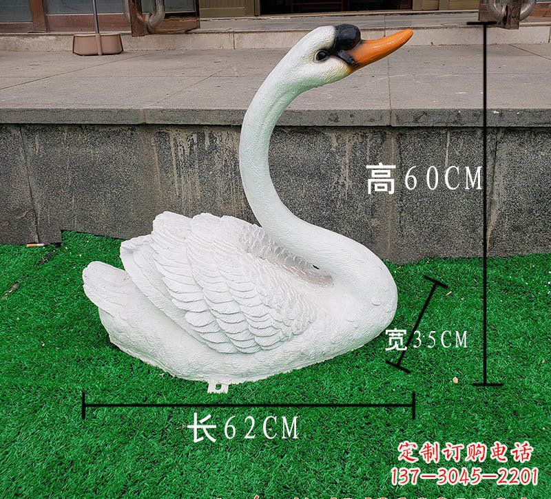 成都玻璃钢天鹅雕塑