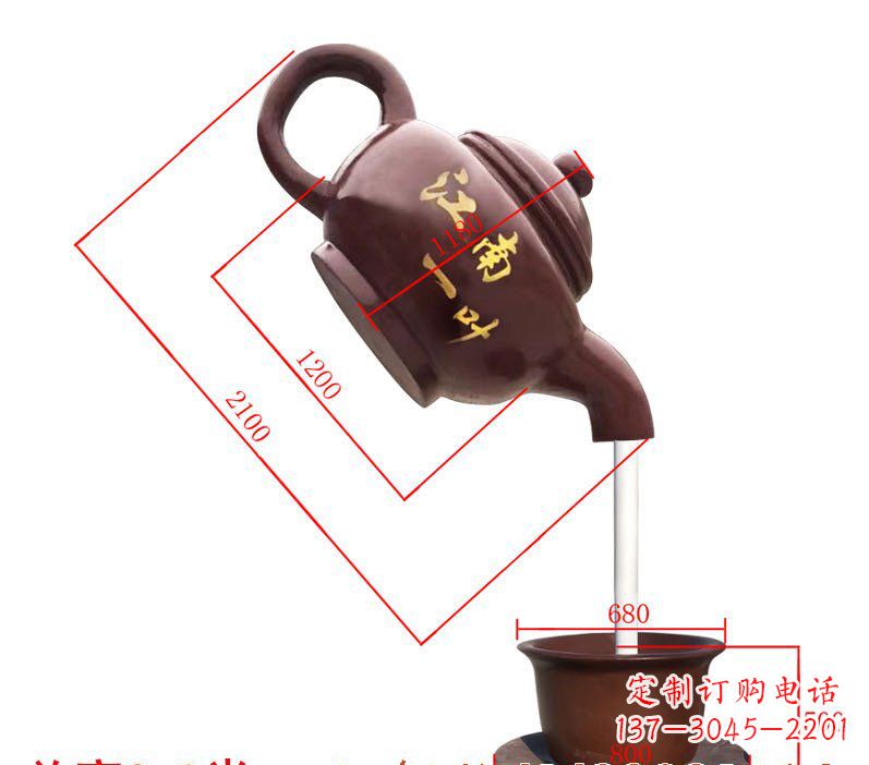 成都玻璃钢天壶喷泉雕塑