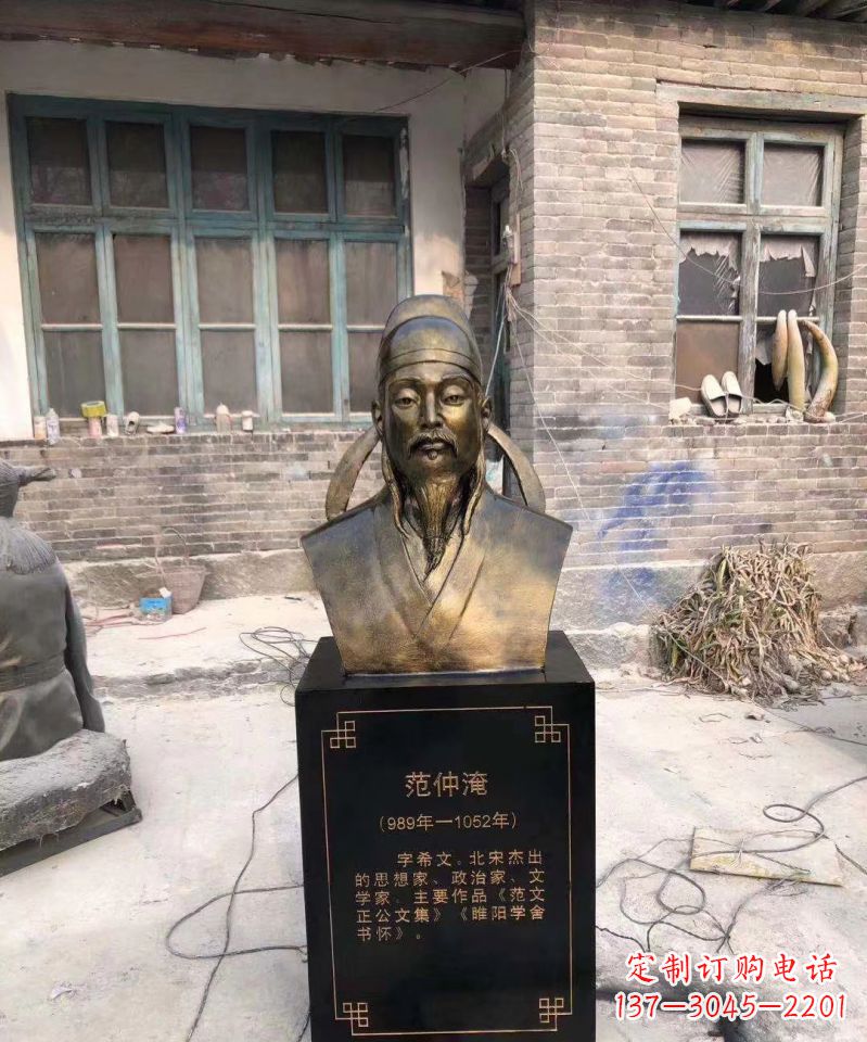 成都范仲淹雕塑传承优秀文化传统