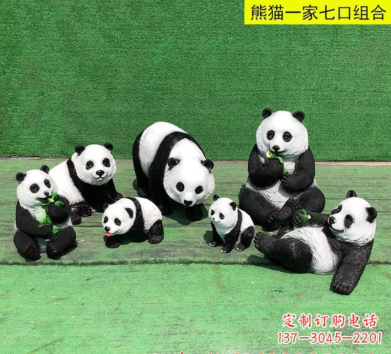成都玻璃钢熊猫雕塑传承中华文化