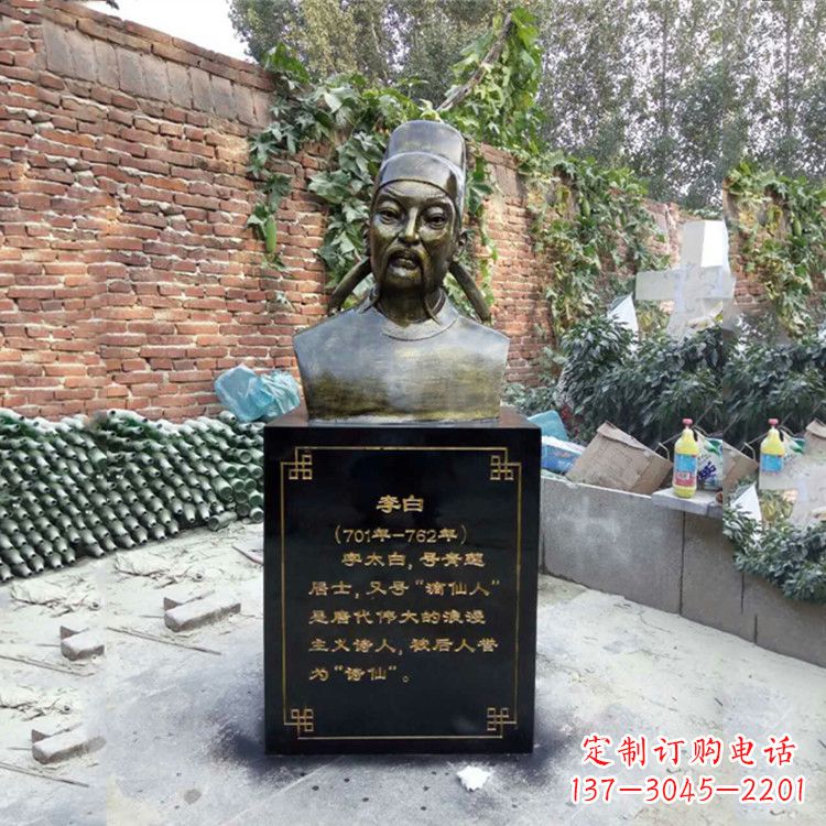 成都玻璃钢李白雕塑——校园历史文化的象征