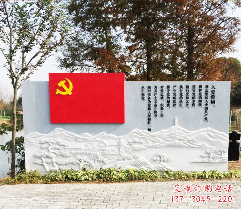 成都不锈钢+石材党旗雕塑——缅怀先烈、继承先进