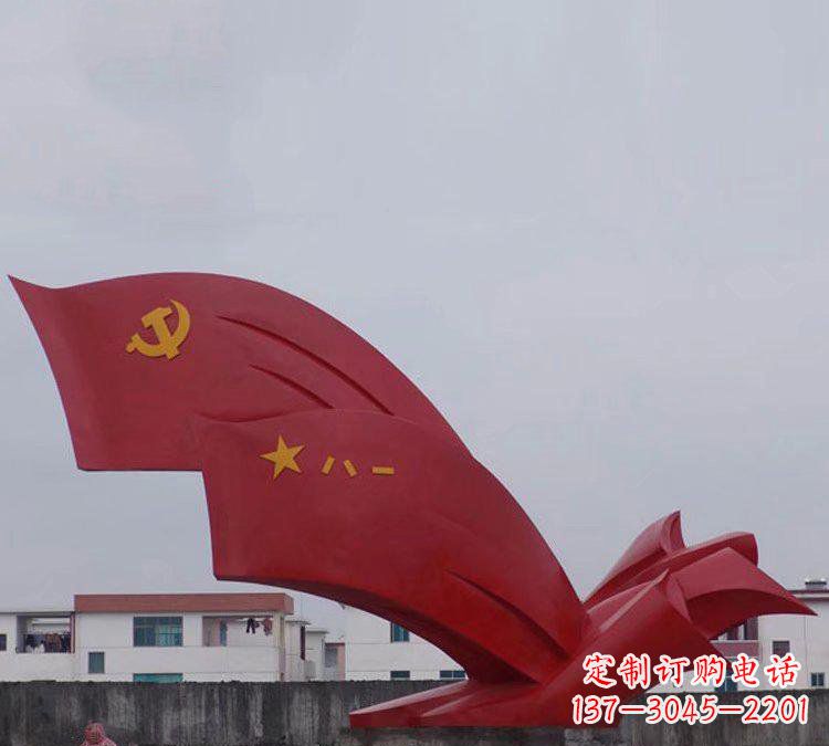 成都不锈钢八一党旗雕塑象征共产党人的荣耀