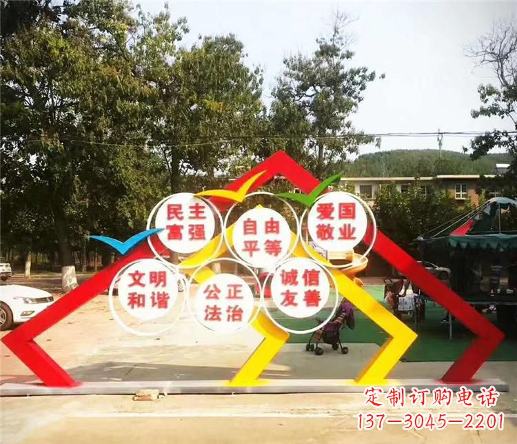 成都新时代不锈钢彩色相框传承社会主义核心价值观