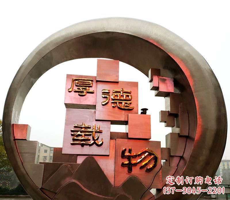 成都不锈钢城市厚德载物景观圆环——精美雕塑展现厚德精神