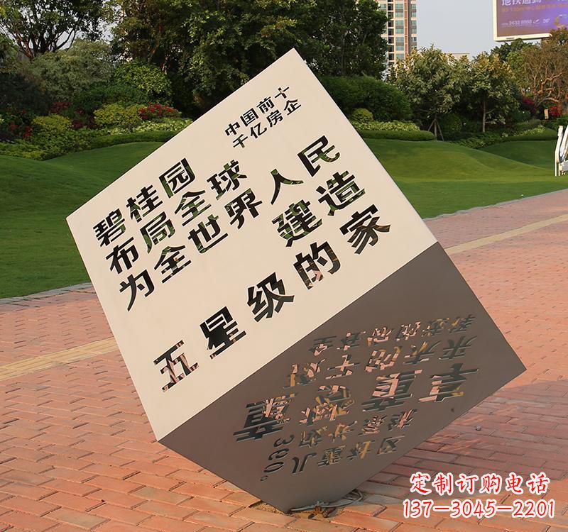 成都不锈钢城市魔方雕塑——精致的雕塑艺术