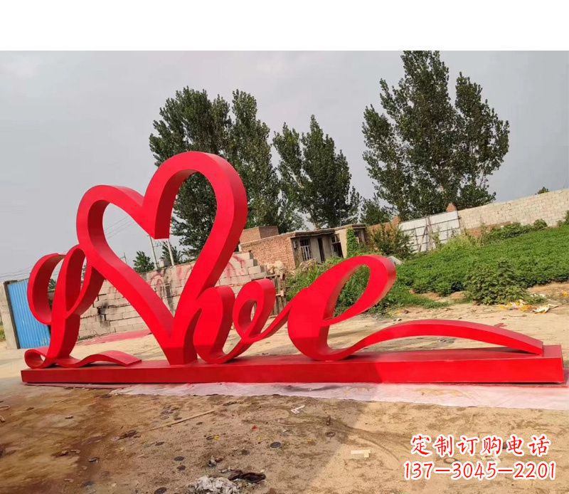 成都不锈钢抽象爱心雕塑——缔结永恒的爱