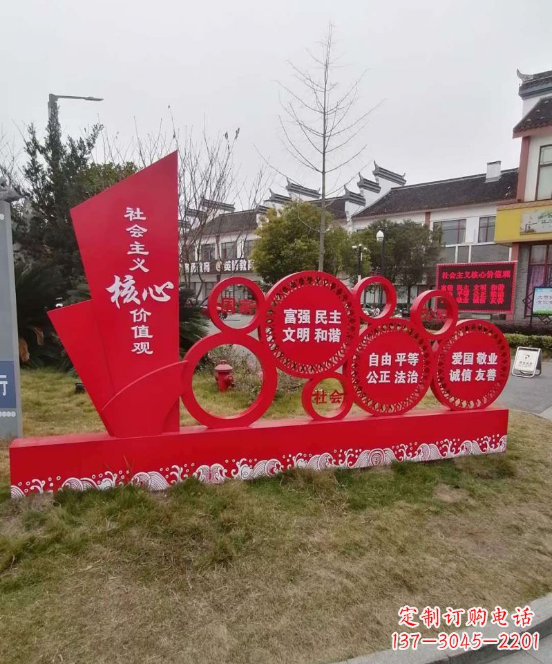 成都不锈钢雕塑传承社会主义核心价值观