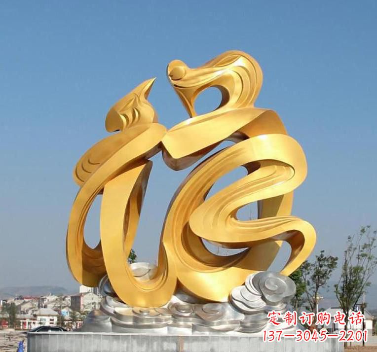 成都精美不锈钢福字雕塑