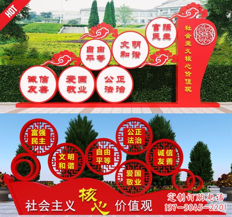 成都展现社会主义核心价值观的不锈钢雕塑