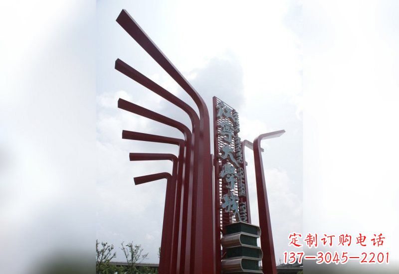 成都精美不锈钢书籍雕塑