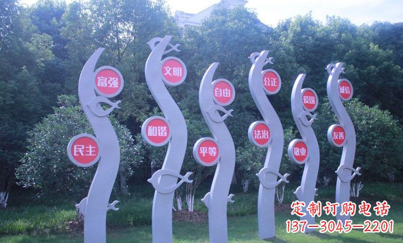 成都价值观雕塑——以不锈钢抽象水草和鱼为主题