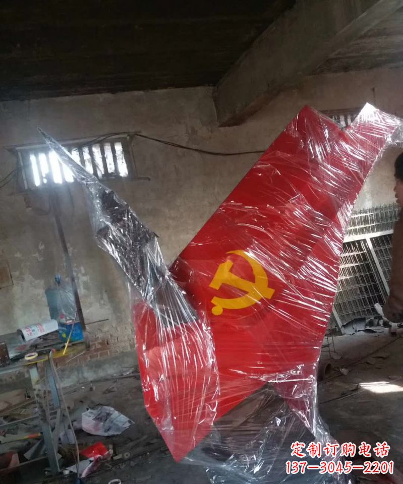 成都不锈钢党旗雕塑传承共产主义精神