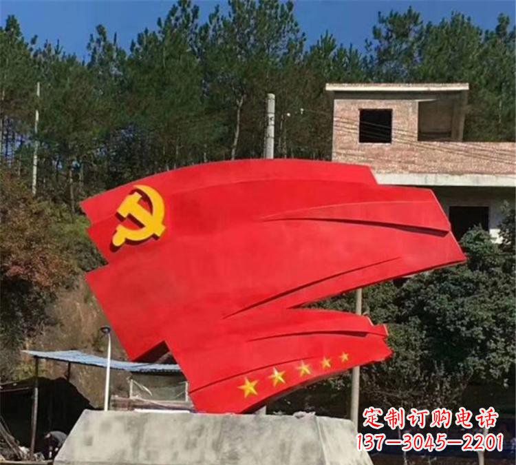 成都不锈钢党旗雕塑——传承共产主义精神