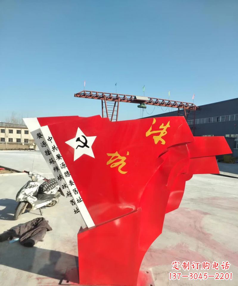 成都不锈钢党旗雕塑象征共产主义精神