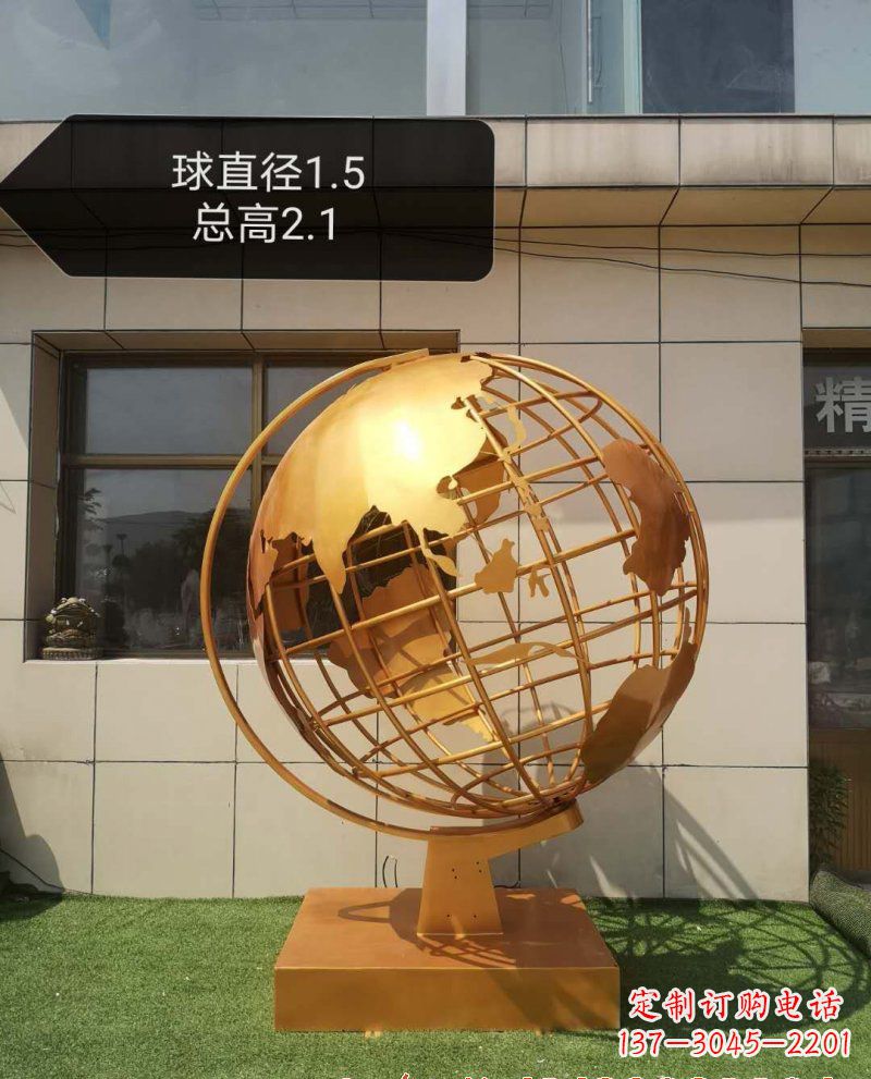 成都不锈钢地球仪雕塑——精美绝伦