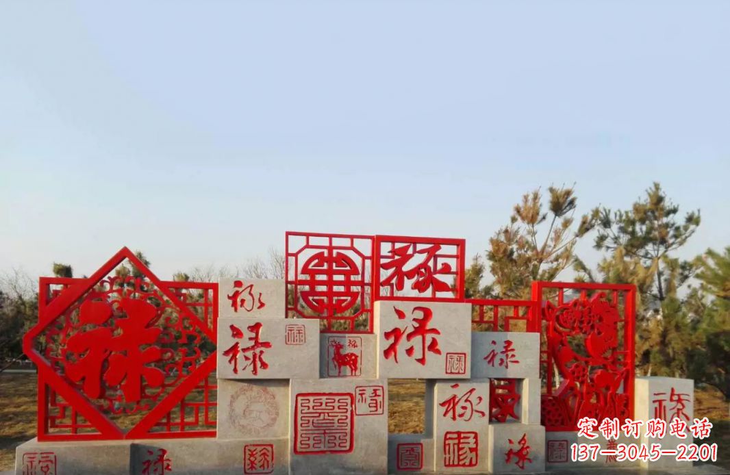 成都不锈钢福禄寿喜财剪纸雕塑