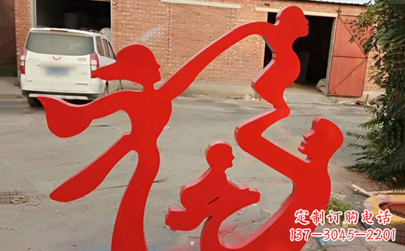 成都福字之美不锈钢城市景观雕塑