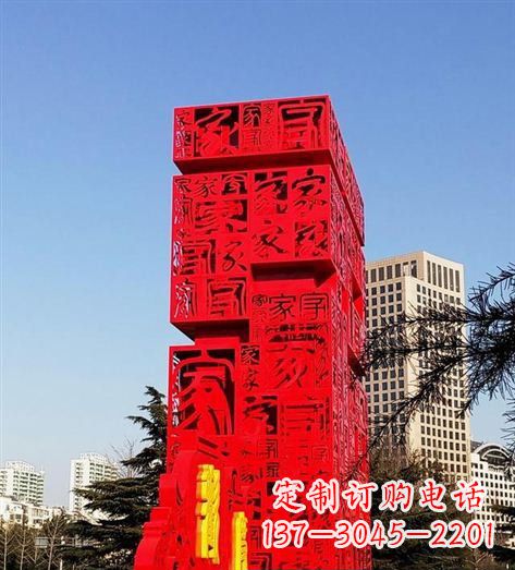 成都该雕塑