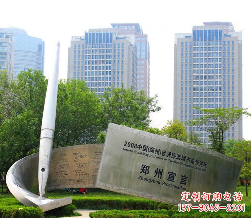 成都钢笔雕塑用不锈钢书写城市