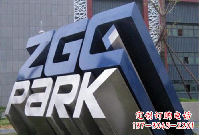成都不锈钢字母雕塑——演绎精美的艺术精品