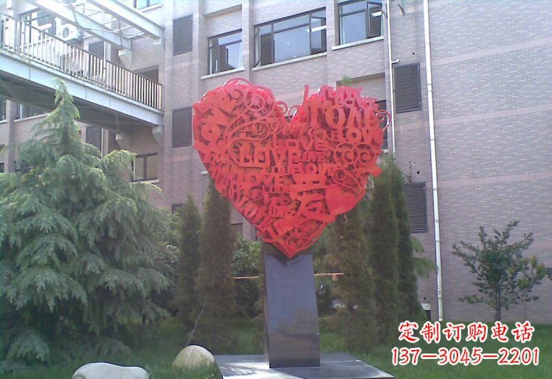 成都不锈钢字母心形雕塑以爱为源泉